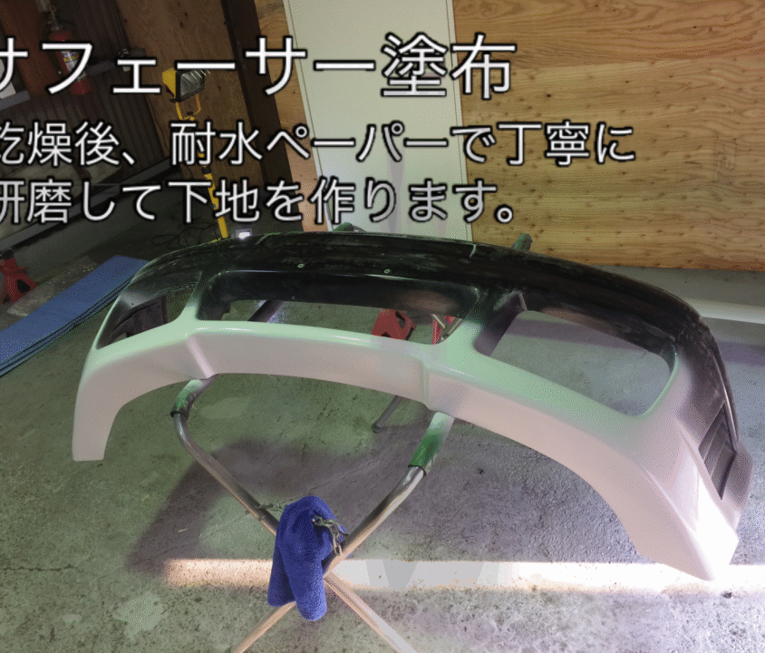 フォルクスワーゲン ゴルフ エアロ修理｜エアロ塗装専門店 LIT DETAIL