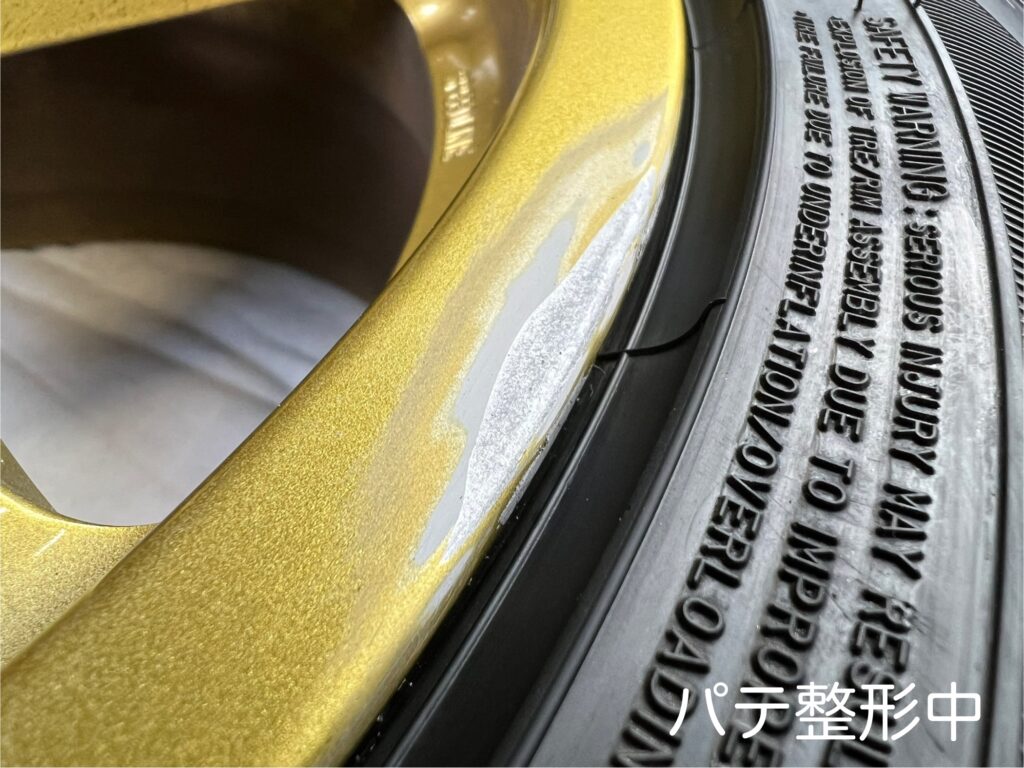 スバル WRX STI ホイールの削れた部分をアルミパテで整形|大阪・門真 LIT DETAIL